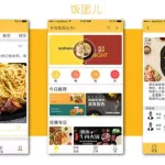 饭团app(饭团app下载安装)缩略图