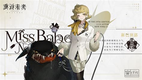 少女的巴别塔,少女的巴别塔snh48缩略图