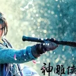 玄铁重剑,玄铁重剑多少斤缩略图