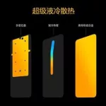 一键降温(一键降温下载)缩略图