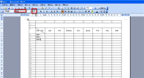 文档表格(文档表格怎么调整行高和列宽)缩略图