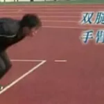 真人二段跳,真人二段跳教程缩略图
