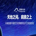 小鱼易连官网,小鱼易连官网下载缩略图