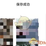 相册大师(相册大师一键抠图换背景下载)缩略图