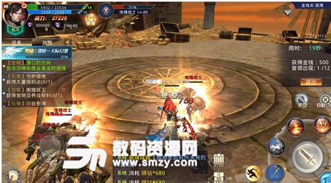魔法养成攻略缩略图