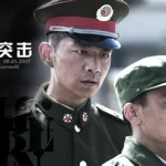 士兵突击游戏,士兵突击游戏机缩略图