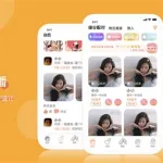 蜜秀直播(蜜秀直播是什么软件)缩略图