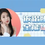一对一免费视频,一对一免费视频聊天平台比较好的有哪些平台缩略图