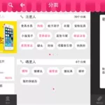 狗民团购,狗民网商城怎么了缩略图