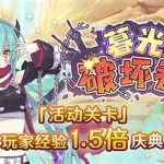 克莉丝提娜,克莉丝提娜 里奇缩略图