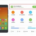 手机小助手,手机小助手在哪里找缩略图