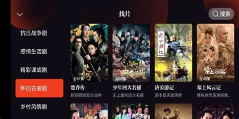 看剧神器(看剧神器免费下载安装)缩略图