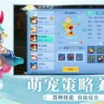 神武买号,神武买号平台哪个好用缩略图