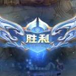 守卫峡谷(守卫峡谷最强攻略)缩略图