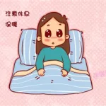 记录宫缩的app,记录宫缩的app怎么看缩略图
