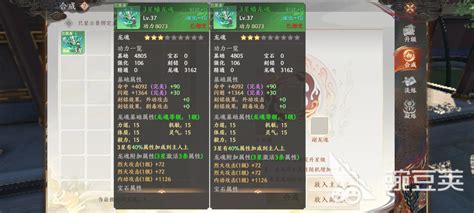 战天龙魂,战天龙魂百度百科缩略图