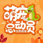 萌宠总动员(萌宠总动员兔子)缩略图