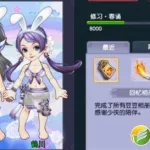 豆豆怎么玩,豆豆游戏怎么说缩略图