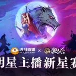 狼人杀几个人(狼人杀几个人能玩)缩略图