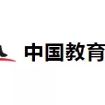 中国教育在线掌上高考,中国教育在线掌上高考数据库缩略图