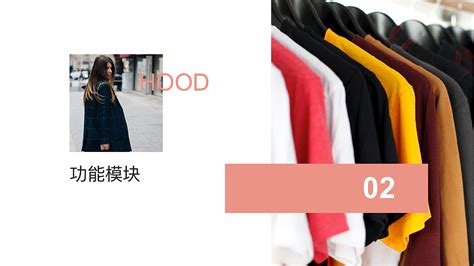 时尚交友(时尚交友活动名字大全)缩略图