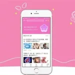 女生软件,女生软件推荐缩略图