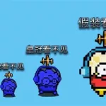 备用王冠(备用王冠的作用)缩略图