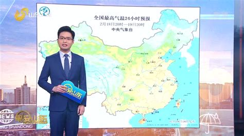 天气早知道(天气早知道下载)缩略图