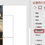 图片镜像翻转在线,图片镜像翻转在线生成器缩略图