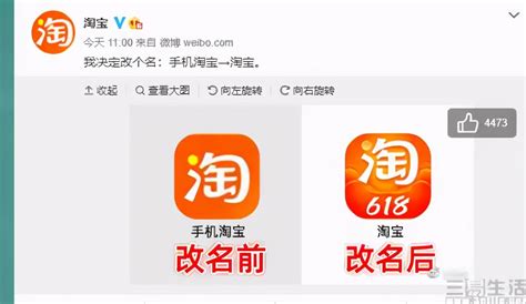 淘宝网安卓版(淘宝网安卓版下载)缩略图