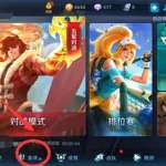 凯最强出装(凯最强出装和铭文)缩略图