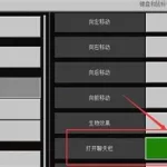 打开九游(打开九游游戏)缩略图