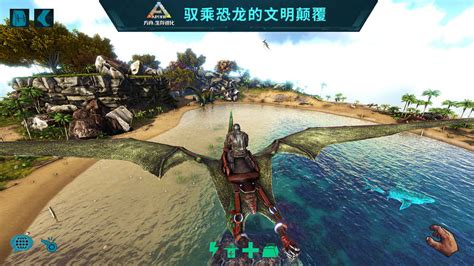 方舟飞行代码(方舟飞行代码怎么使用)缩略图