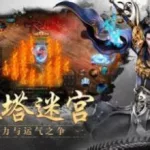 弑沙天下,弑沙天下微信小程序缩略图