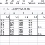 天数统计,天数统计计算器缩略图
