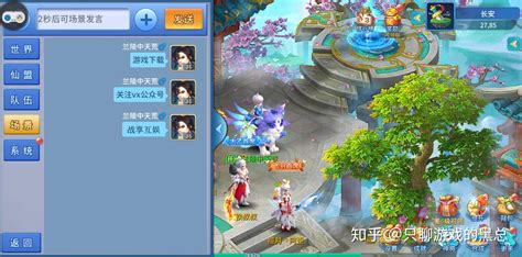 单机养成类游戏,手机单机养成类游戏缩略图