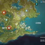 璃月地灵龛分布图,璃月地灵龛分布图视频缩略图