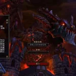 黑暗之门,黑暗之门五英雄缩略图