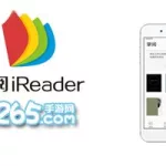 掌阅阅读器(掌阅阅读器下载)缩略图