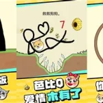 好玩的手游推荐,好玩的手游推荐男生缩略图