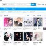 免费听歌网,免费听歌网站排行榜第一名缩略图