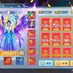 能赚钱的手游(推荐可以挣钱的手游)缩略图