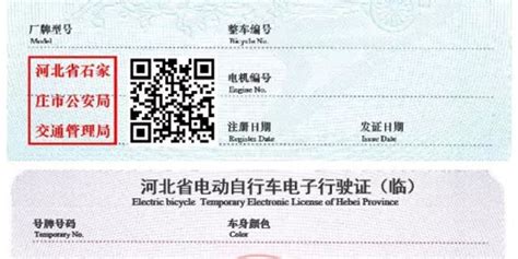 电子行驶证(电子行驶证在交管12123里面怎么找?)缩略图