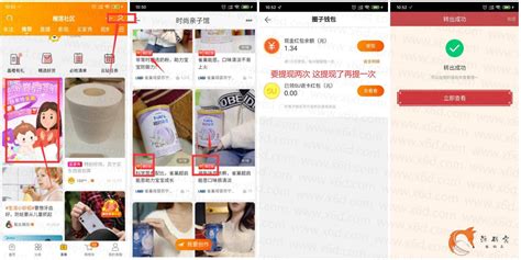 榴莲社区,榴莲社区团购介绍语缩略图