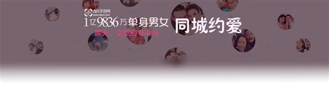 同城约爱app(同城约爱app支付会员费违法吗)缩略图