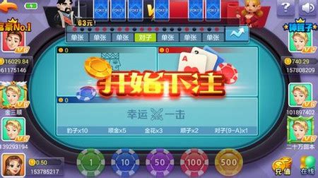 红黑大战,红黑大战稳赢的方法缩略图