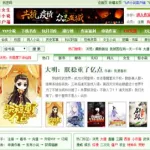 飞卢小说,飞卢小说可以在哪里看免费的缩略图