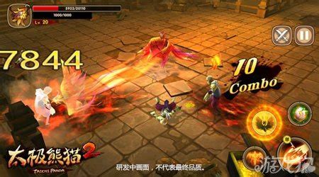 烈焰重生(烈焰重生传奇手游下载)缩略图