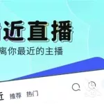 免费直播app(球赛免费直播app)缩略图