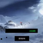 易水寒游戏(逆水寒游戏官网下载)缩略图